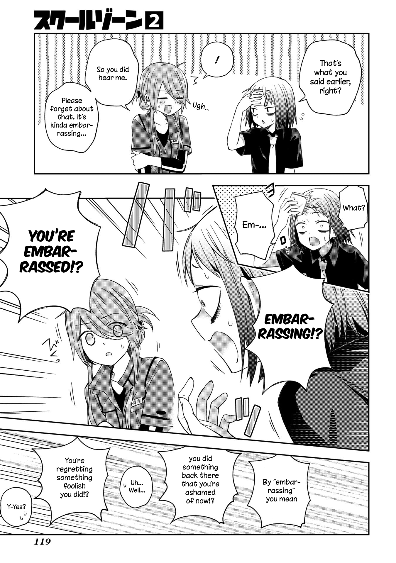 School Zone Chapter 47 #4