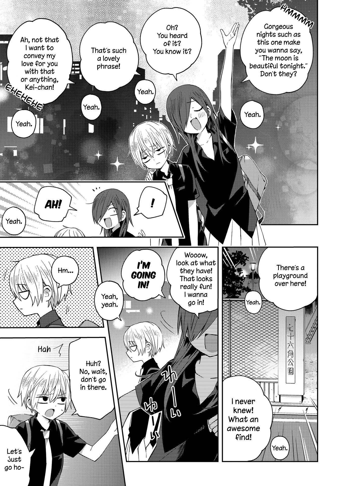 School Zone Chapter 43 #2