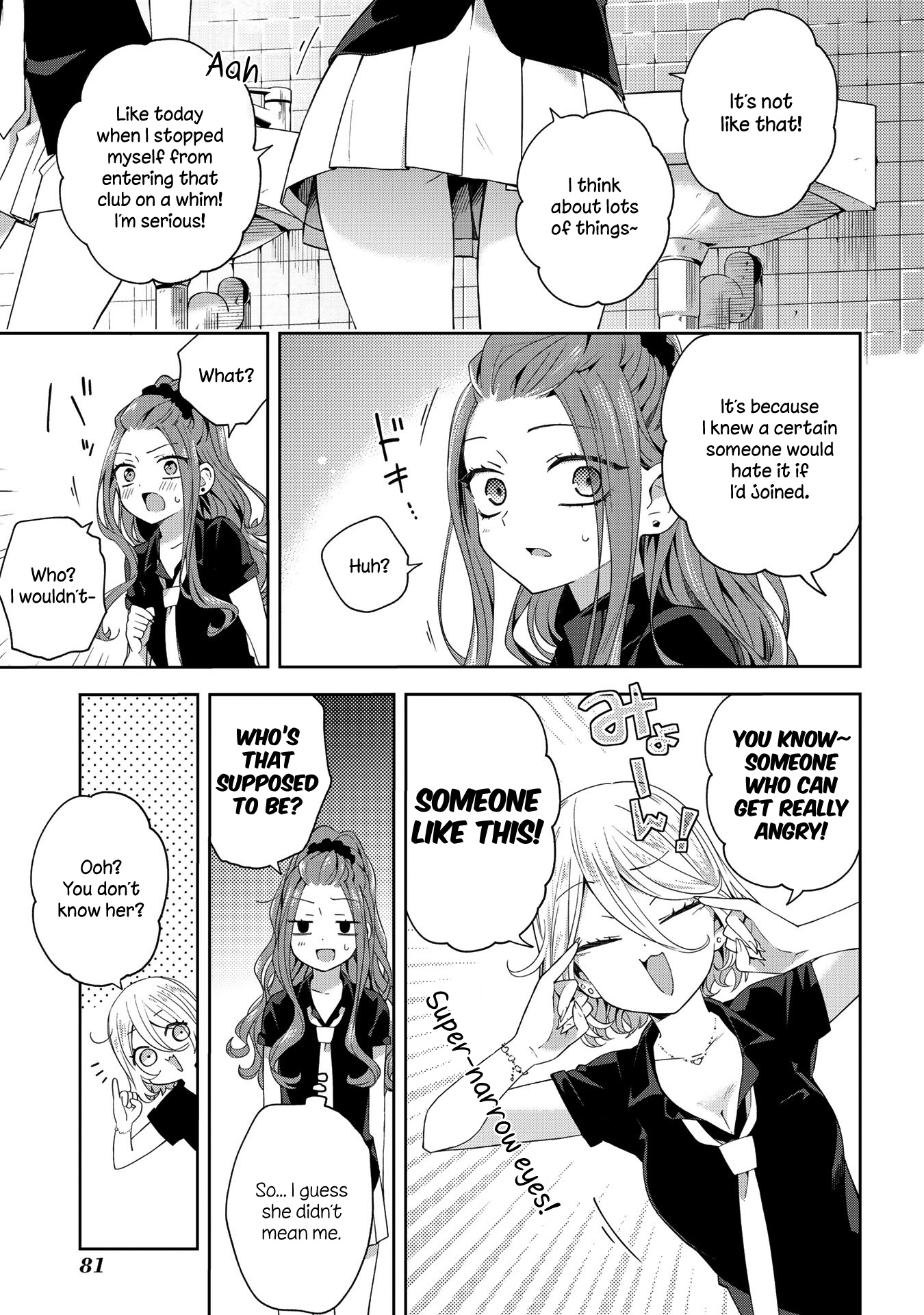 School Zone Chapter 42 #3