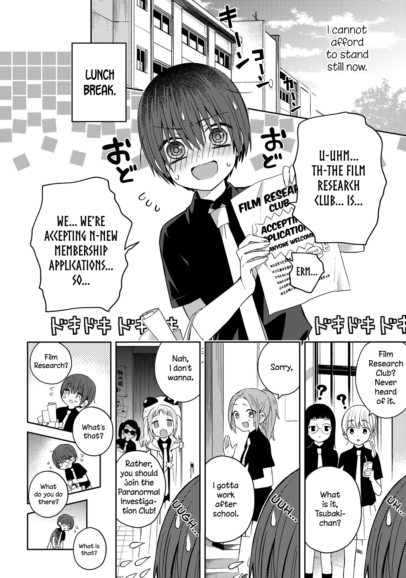 School Zone Chapter 39 #2