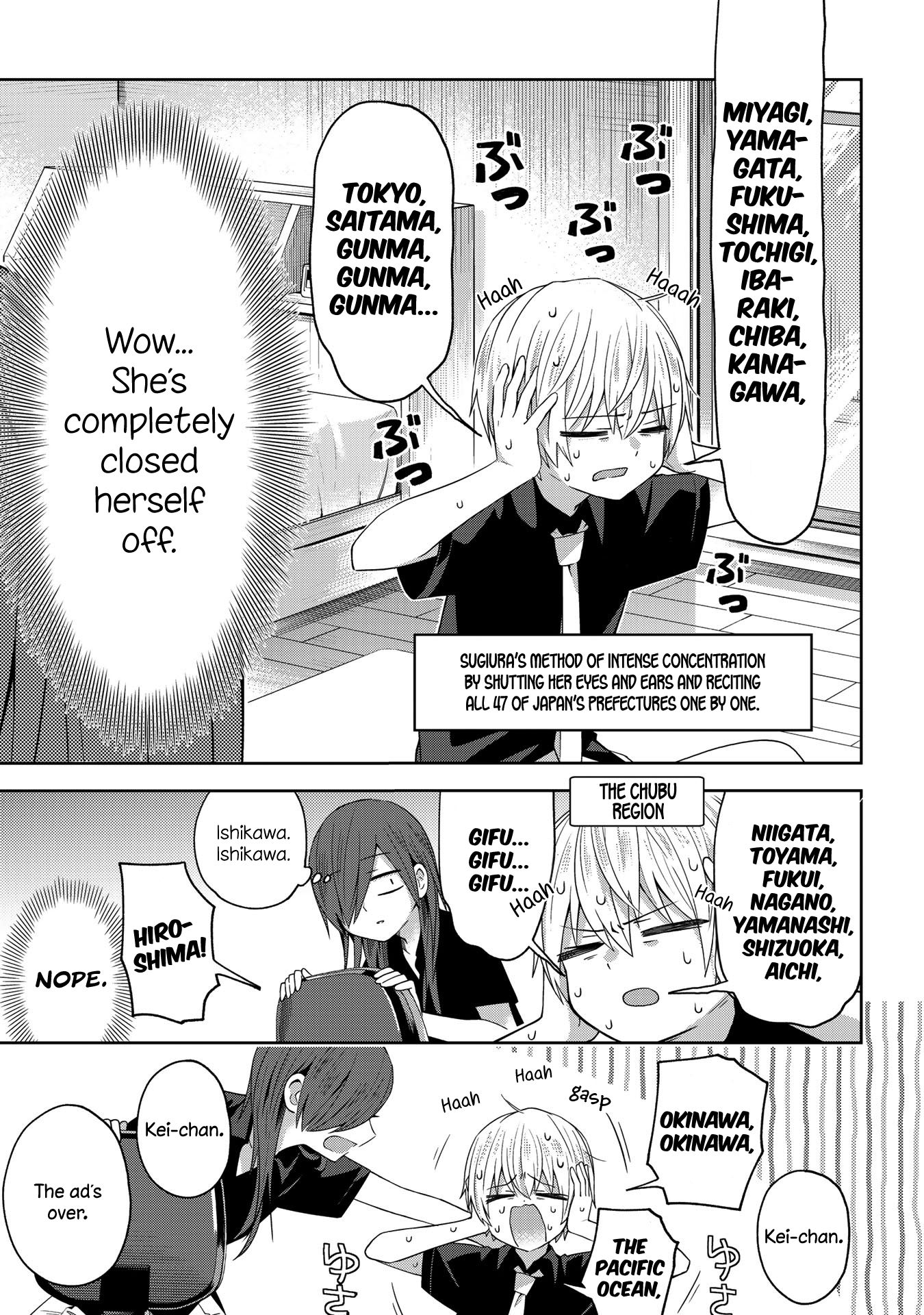 School Zone Chapter 34 #3