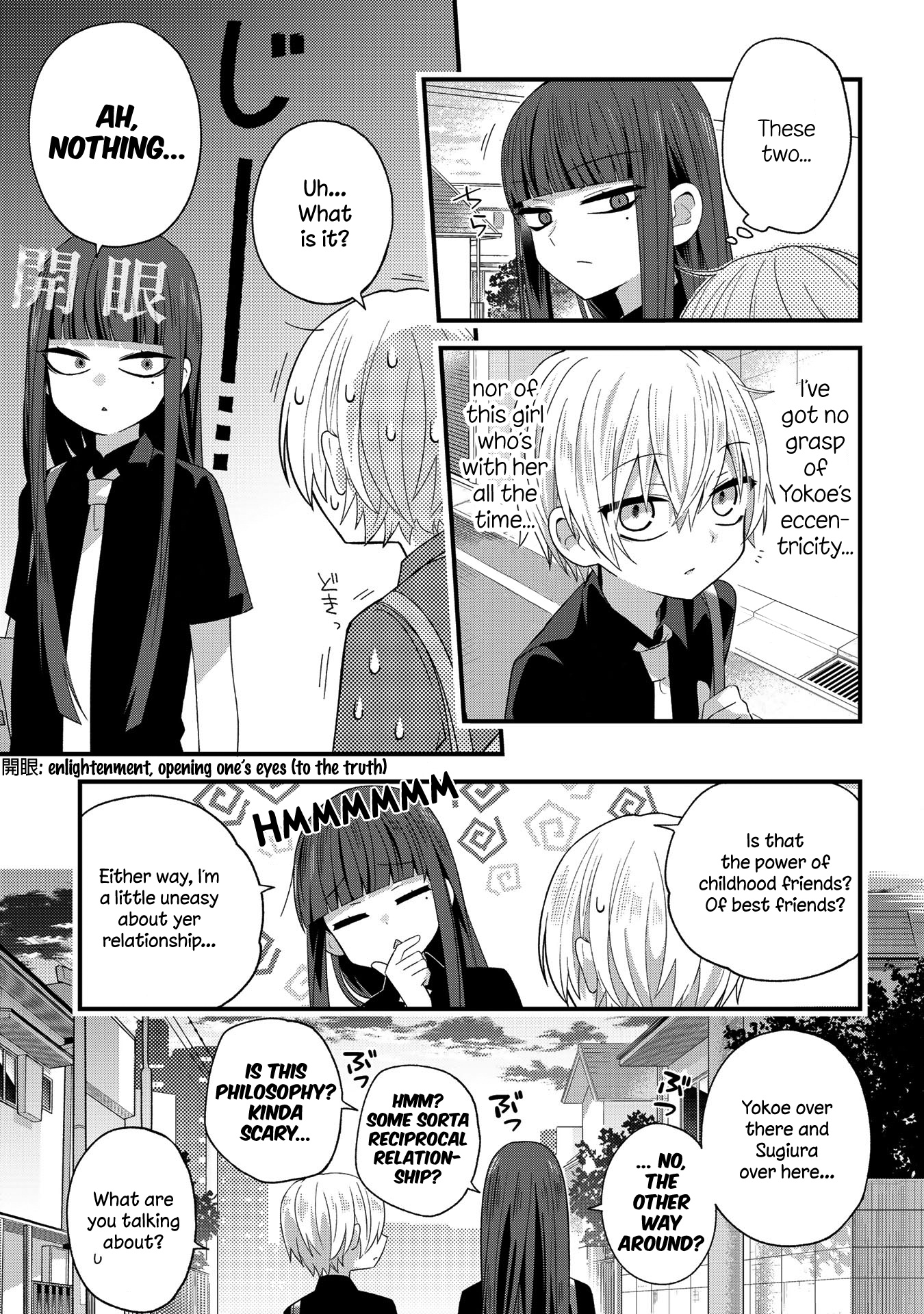 School Zone Chapter 29.2 #3