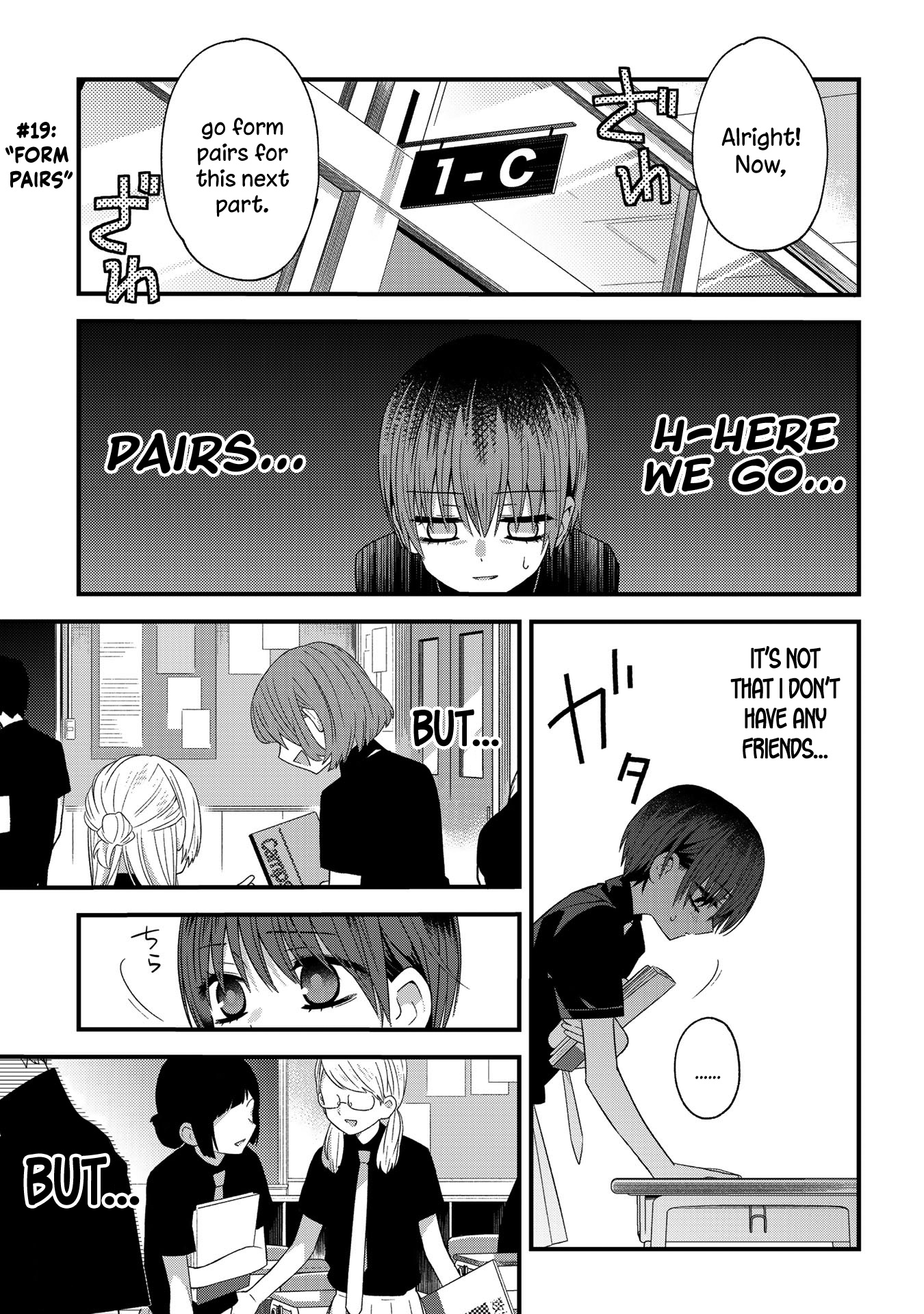 School Zone Chapter 19 #1