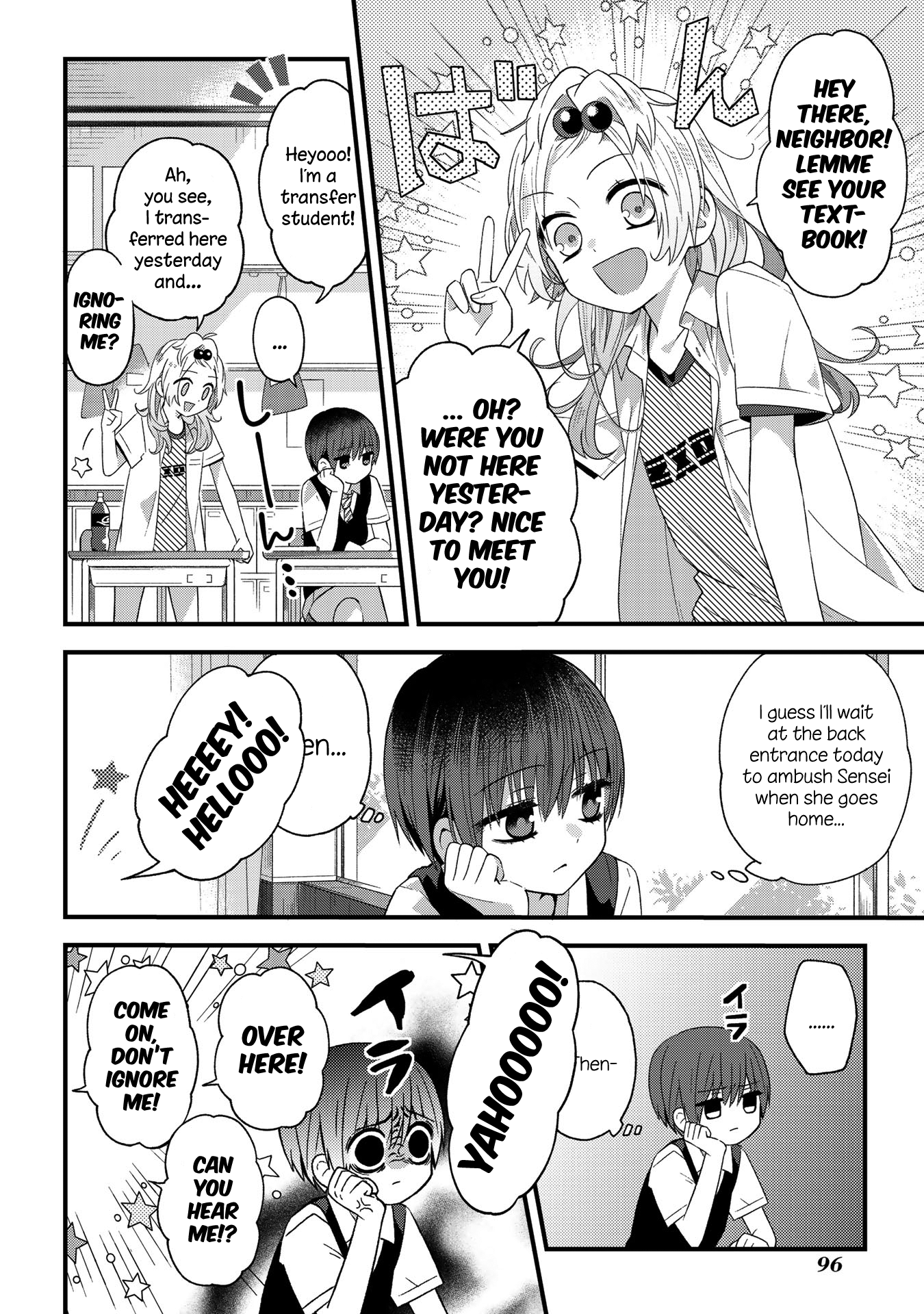 School Zone Chapter 15 #3