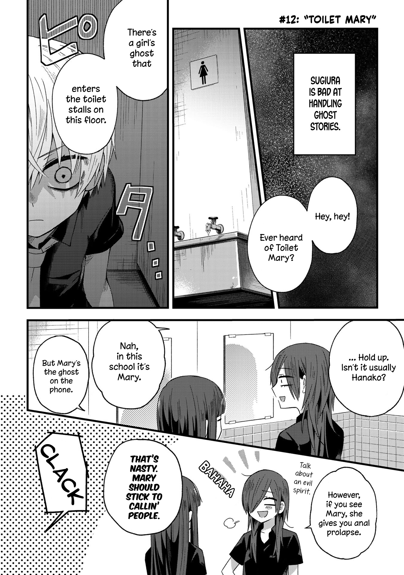 School Zone Chapter 12 #1