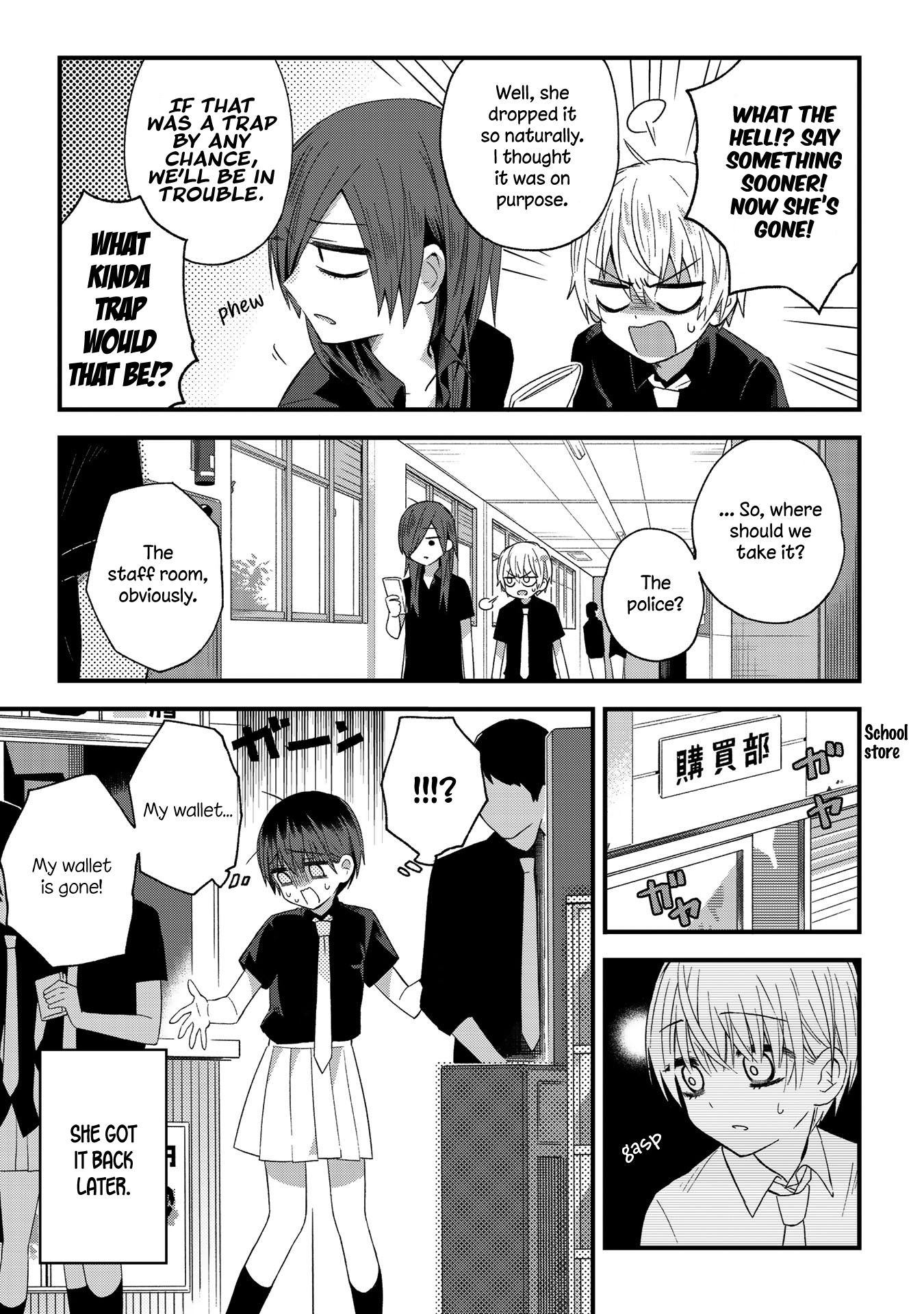 School Zone Chapter 9 #3