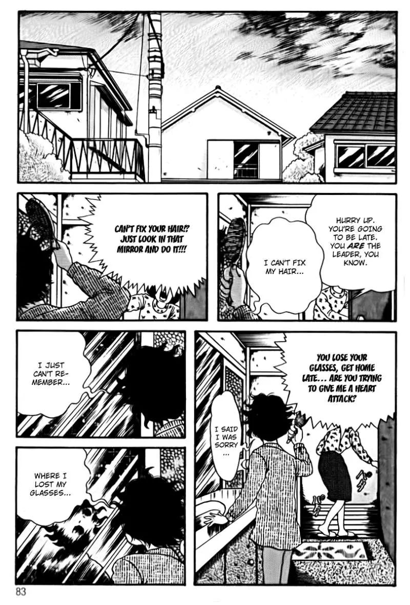 School Zone Chapter 3 #5