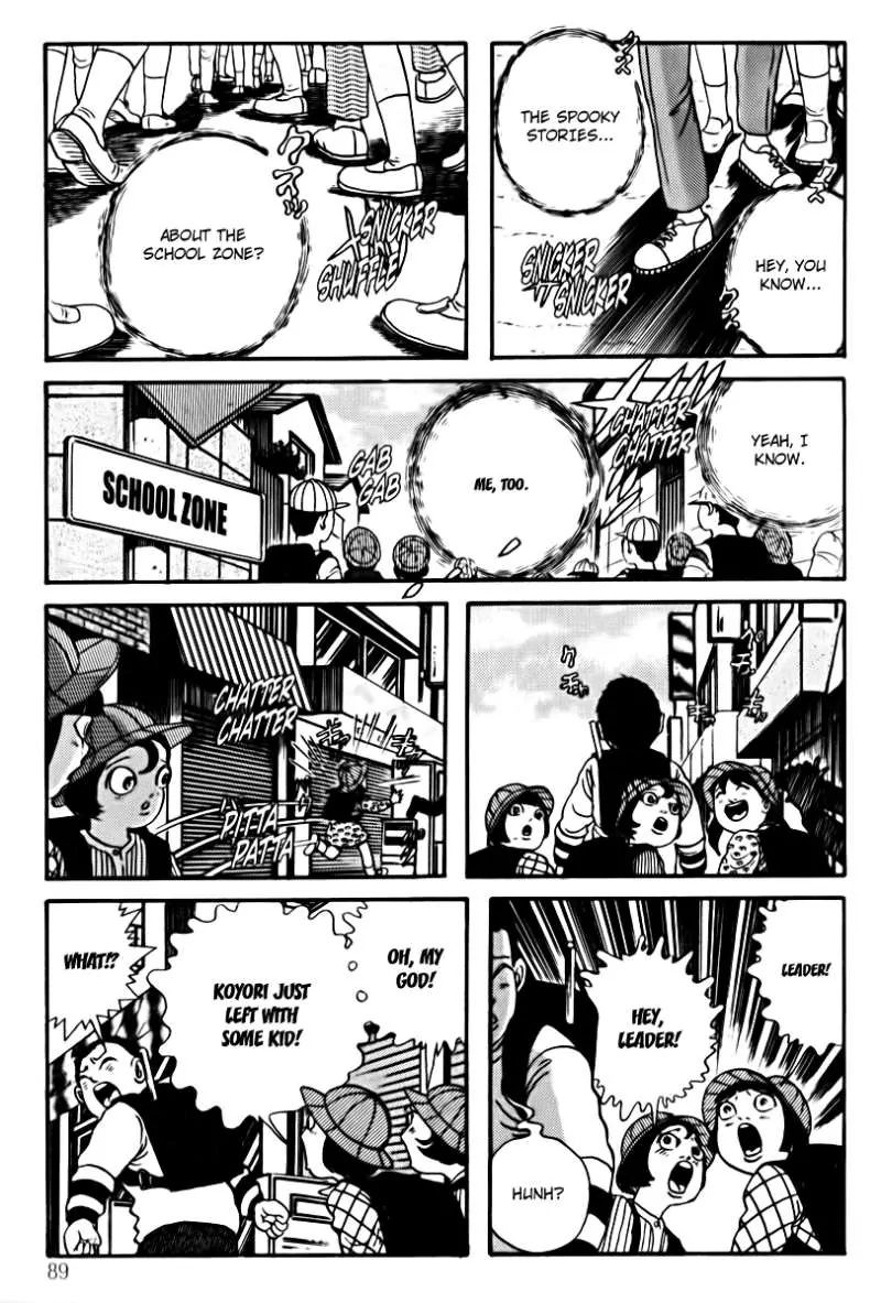 School Zone Chapter 3 #11