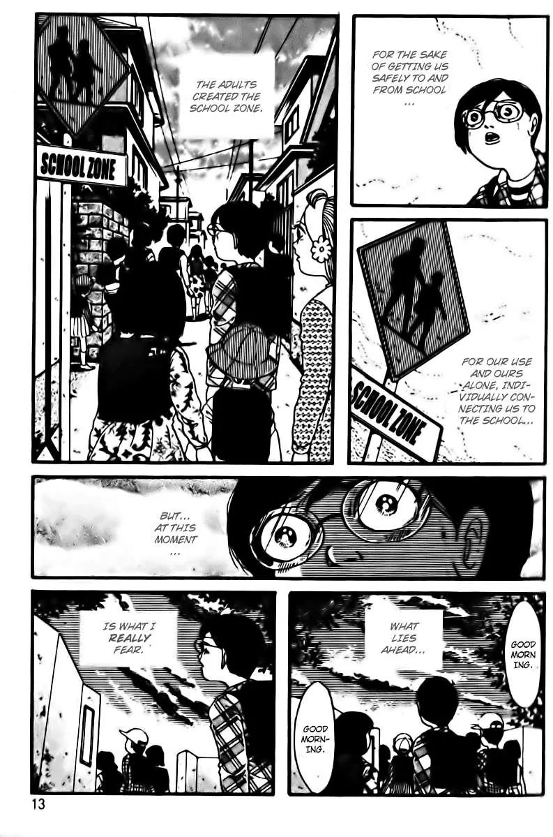 School Zone Chapter 1 #14