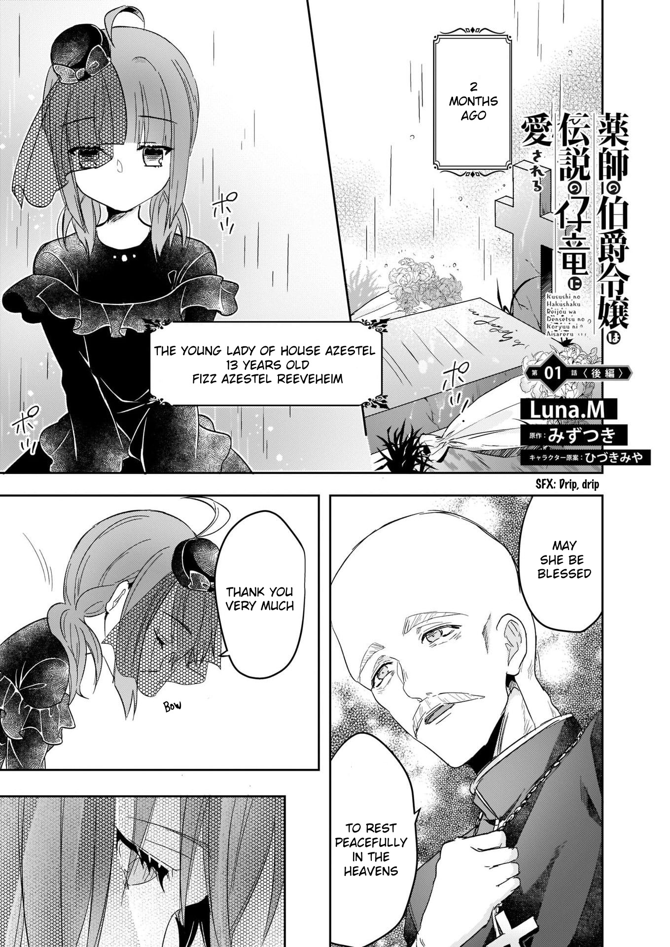 Kusushi No Hakushaku Reijou Wa Densetsu No Koryuu Ni Aisareru Chapter 1.2 #1