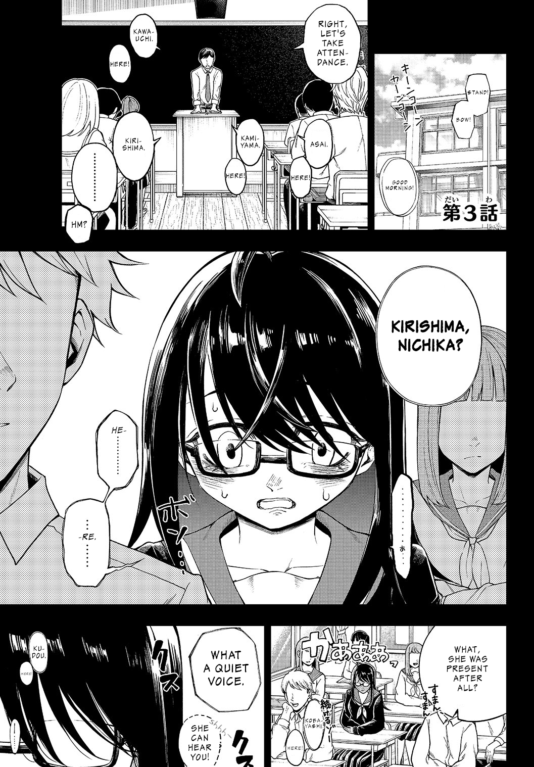 Jishou Kanojo No Kouhai Ga Iiyottekuru Hanashi Chapter 3 #1