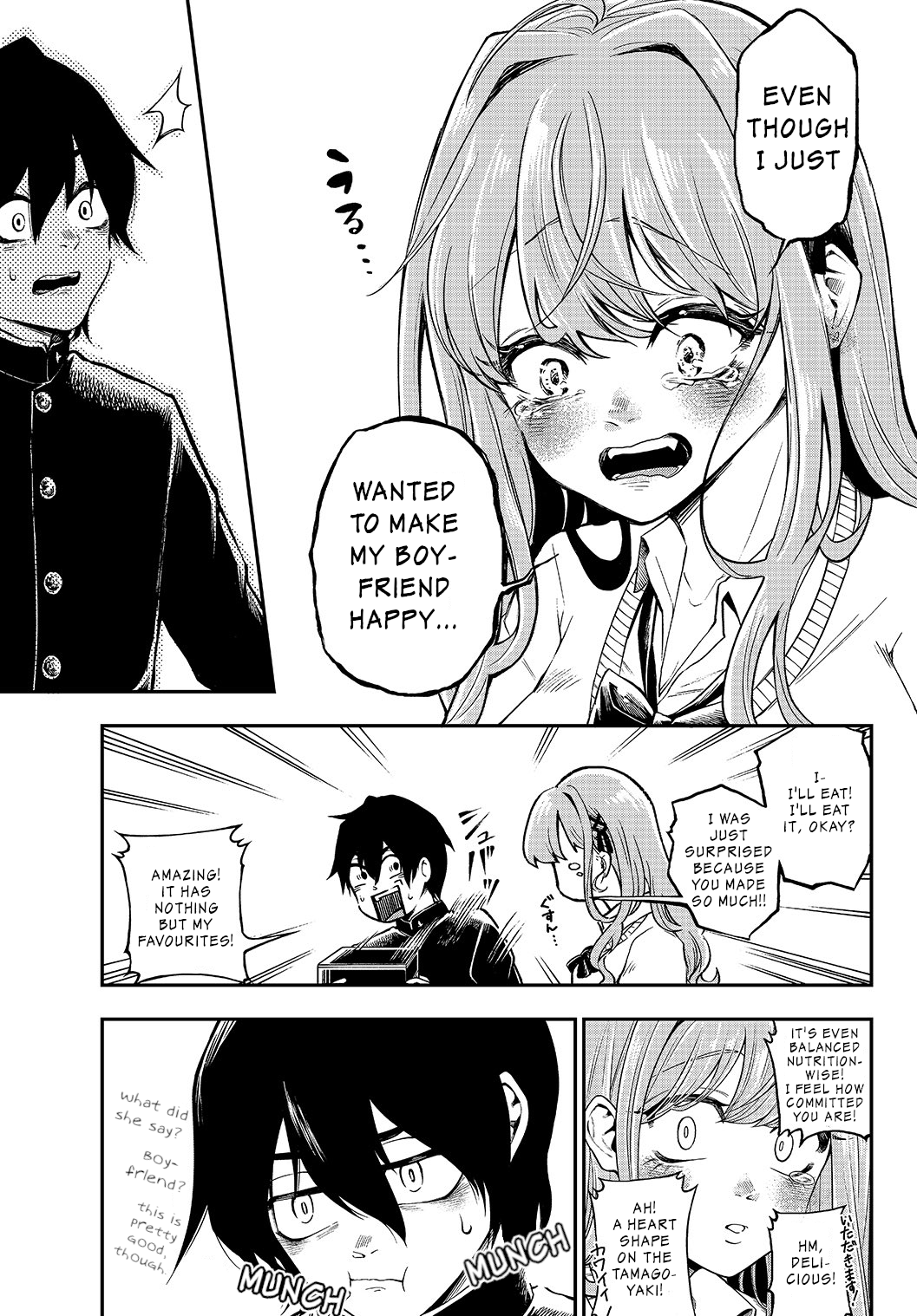 Jishou Kanojo No Kouhai Ga Iiyottekuru Hanashi Chapter 1 #5