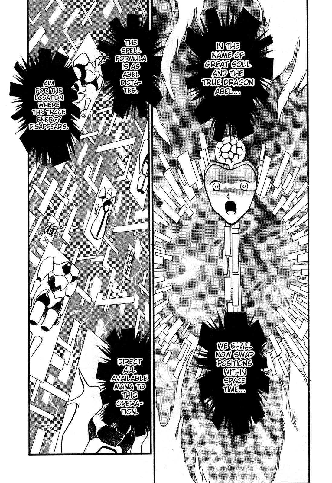 Ozanari Dungeon Chapter 98 #9