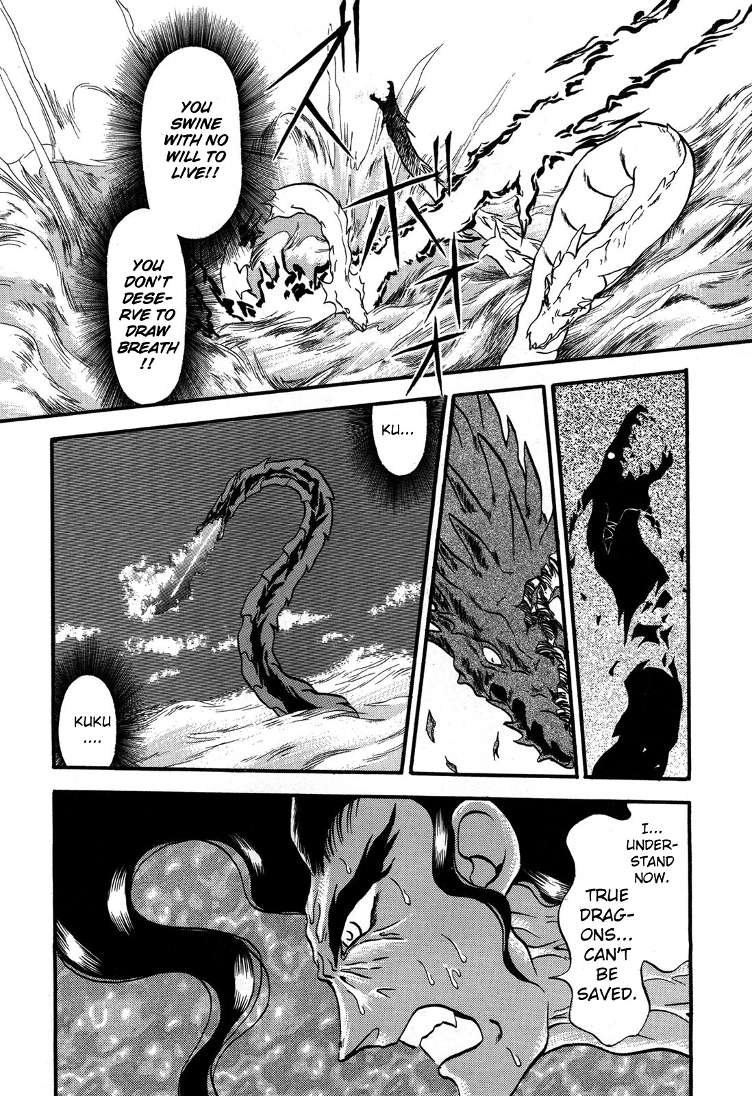 Ozanari Dungeon Chapter 96 #6