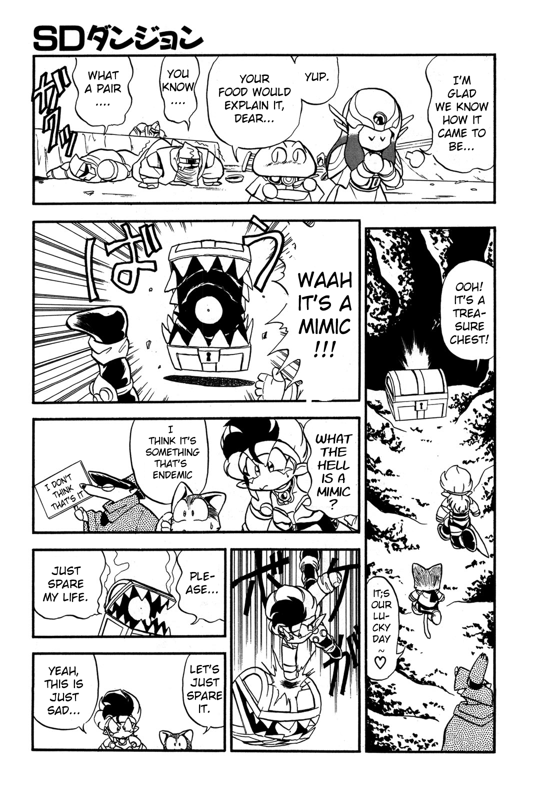 Ozanari Dungeon Chapter 93.5 #17