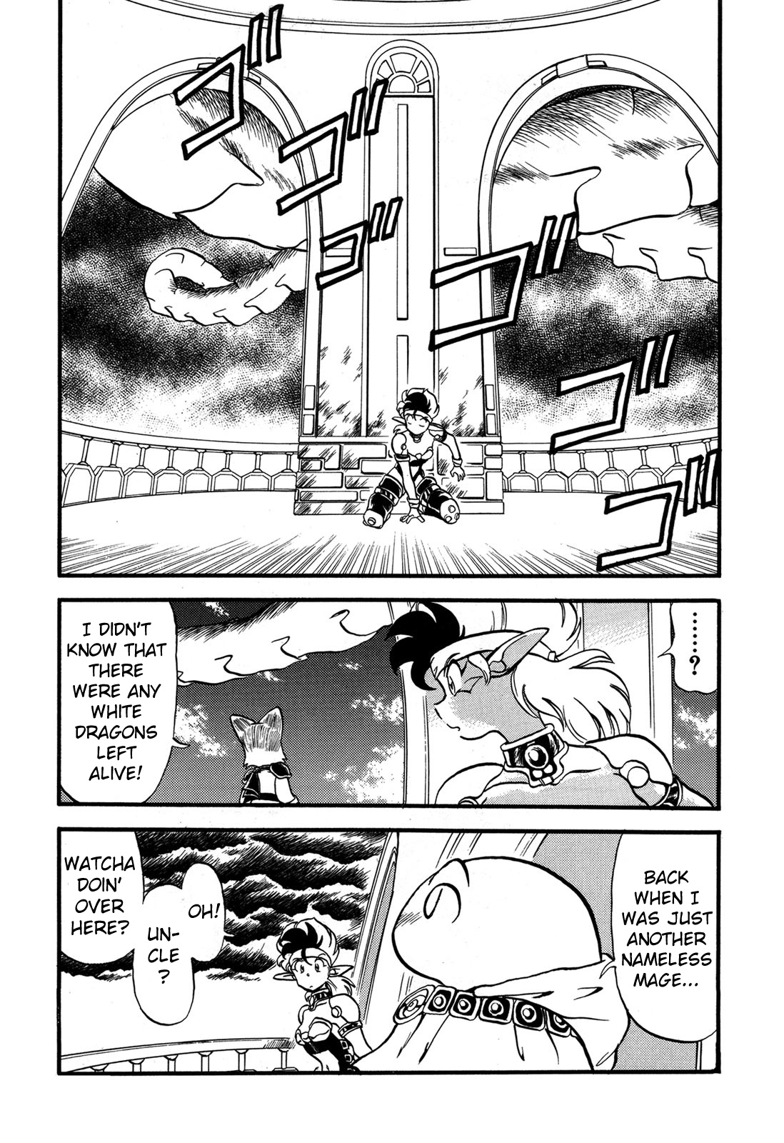 Ozanari Dungeon Chapter 89 #3