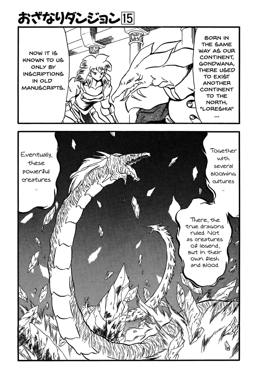 Ozanari Dungeon Chapter 86 #23