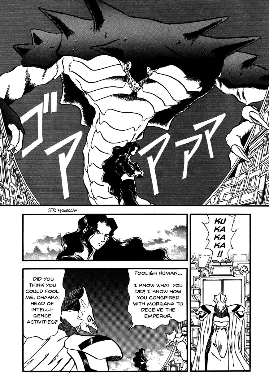 Ozanari Dungeon Chapter 86 #28