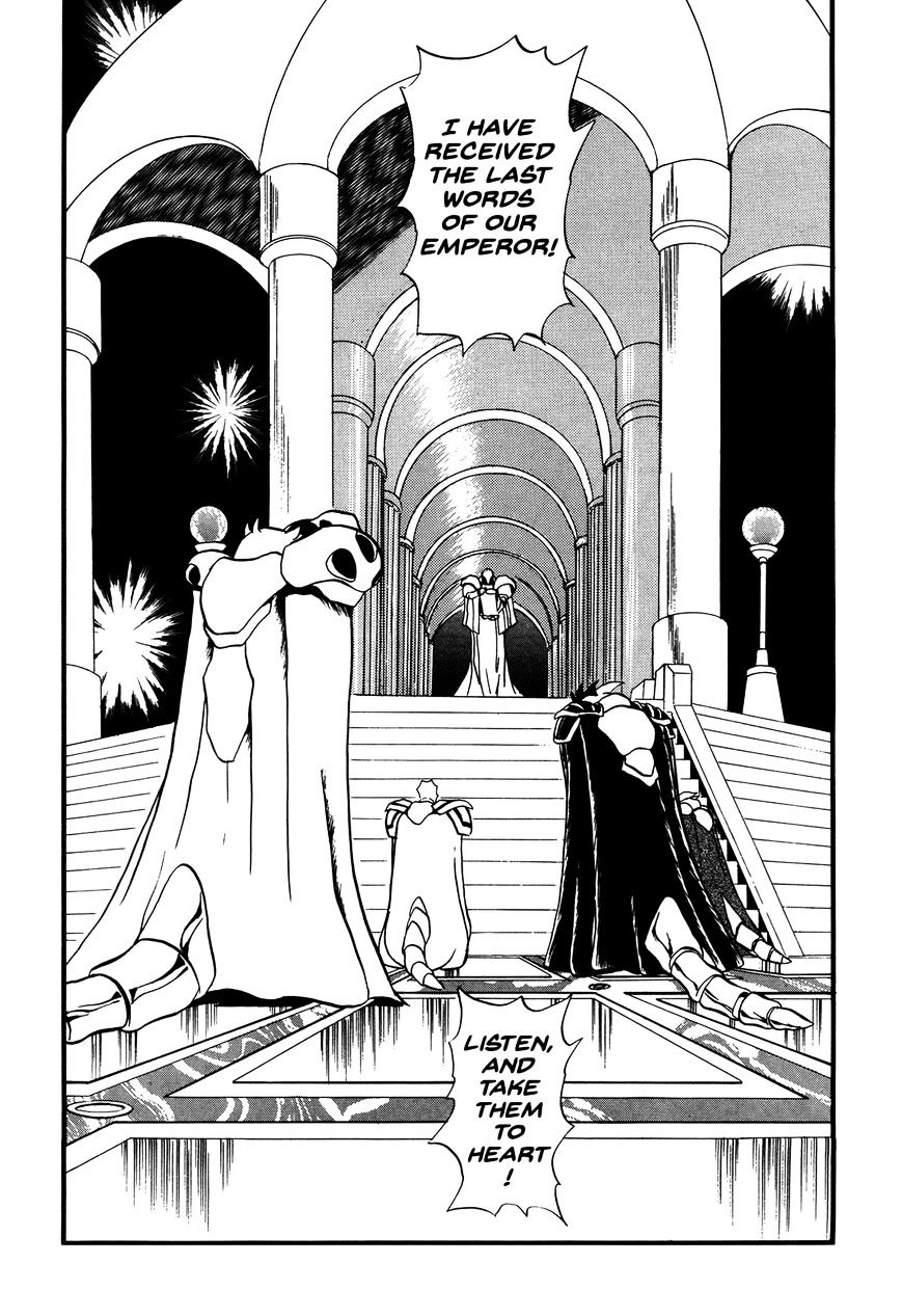 Ozanari Dungeon Chapter 84 #1