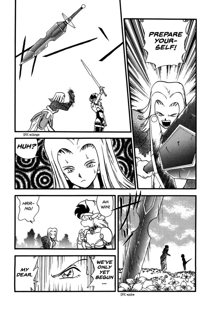 Ozanari Dungeon Chapter 82 #28