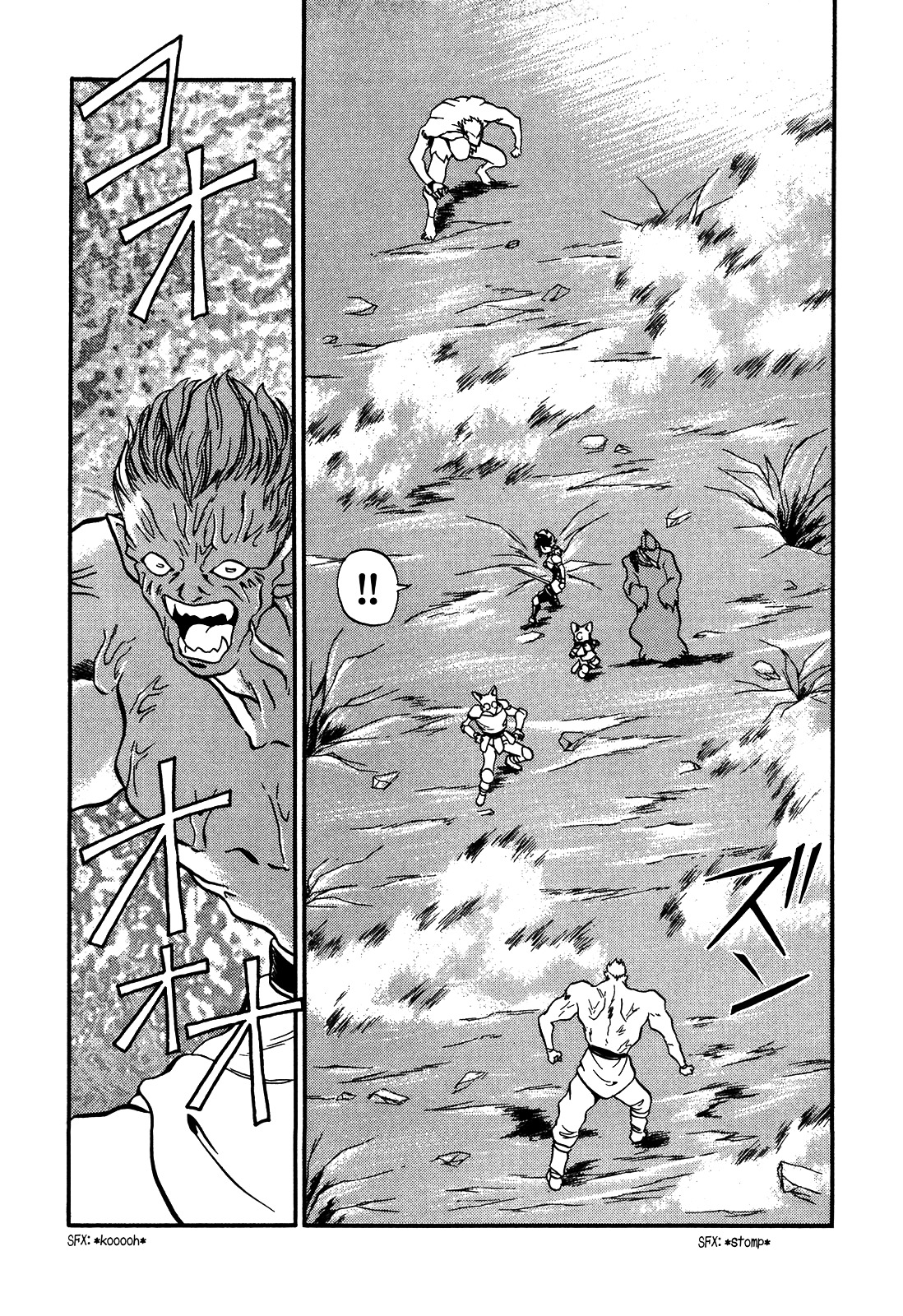 Ozanari Dungeon Chapter 79 #10