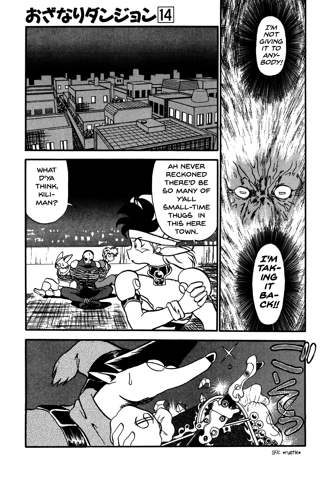 Ozanari Dungeon Chapter 77 #3