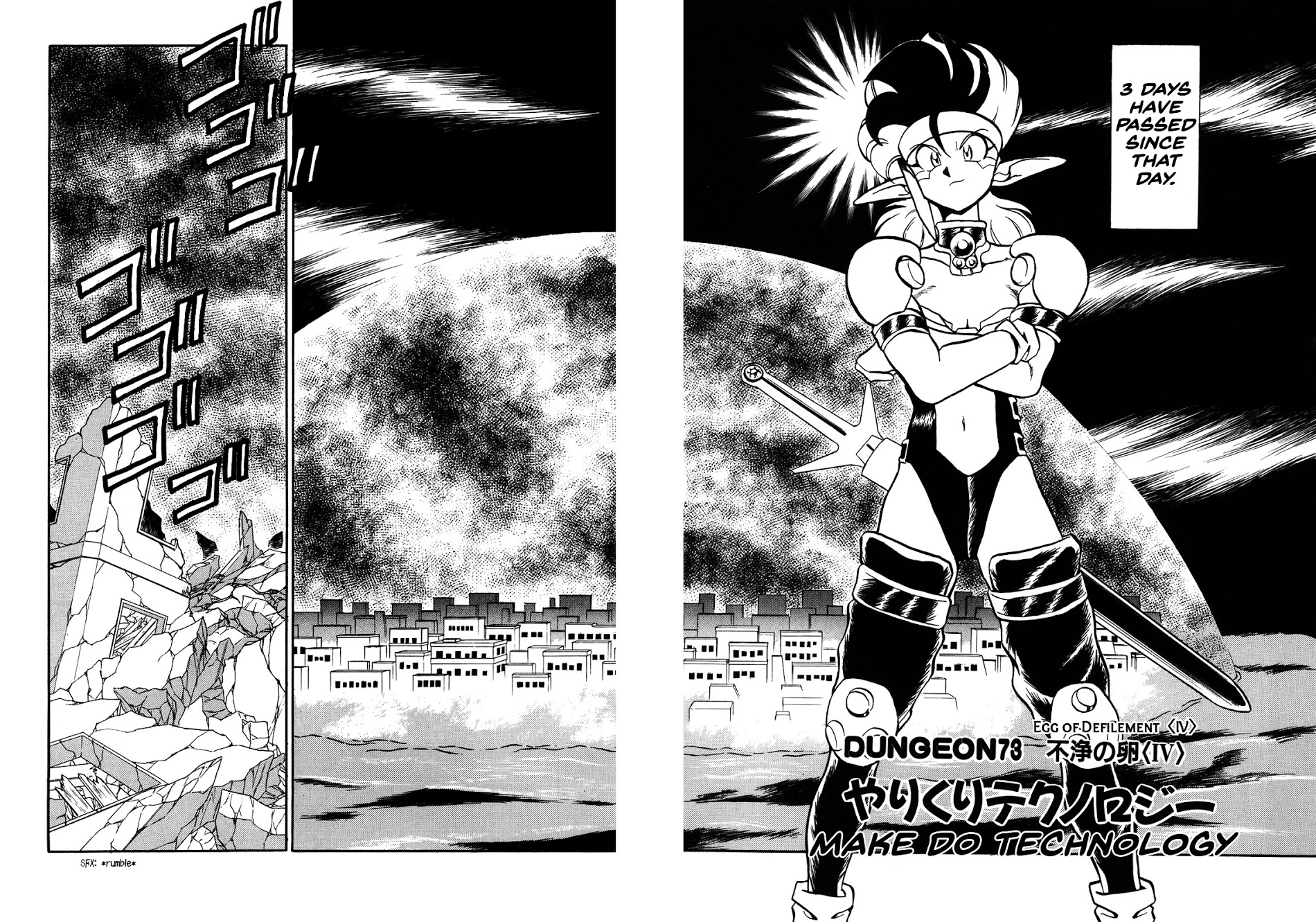 Ozanari Dungeon Chapter 73.2 #2