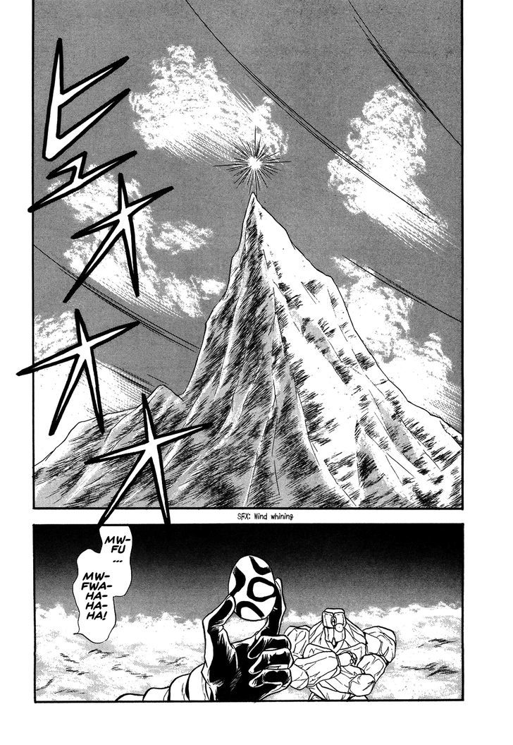 Ozanari Dungeon Chapter 70 #22