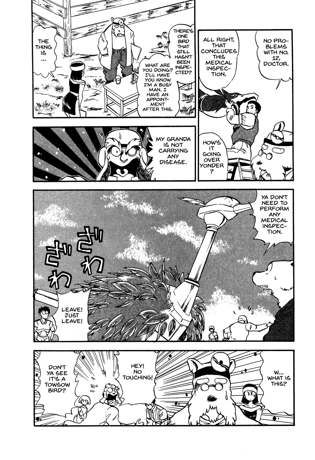 Ozanari Dungeon Chapter 60.2 #12