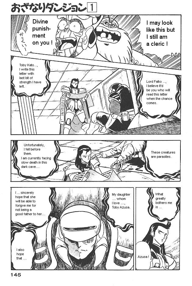 Ozanari Dungeon Chapter 7 #14
