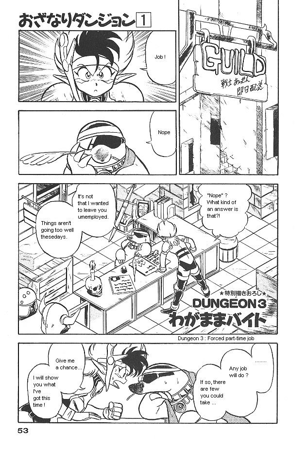 Ozanari Dungeon Chapter 3 #1