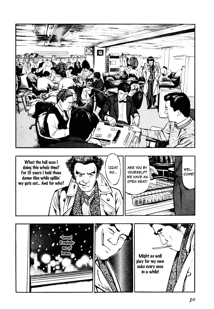 Kita No Shishi Chapter 1 #29