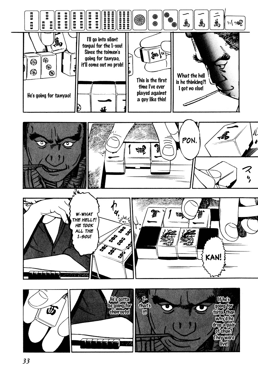 Kita No Shishi Chapter 1 #32