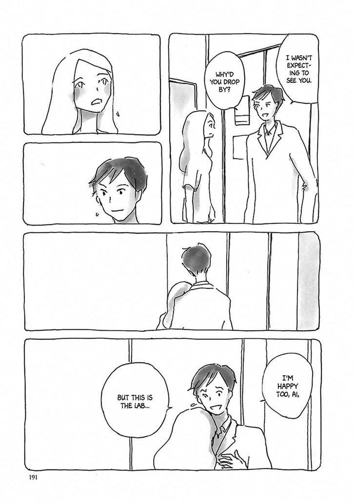 U(Kyou Machiko) Chapter 11 #8