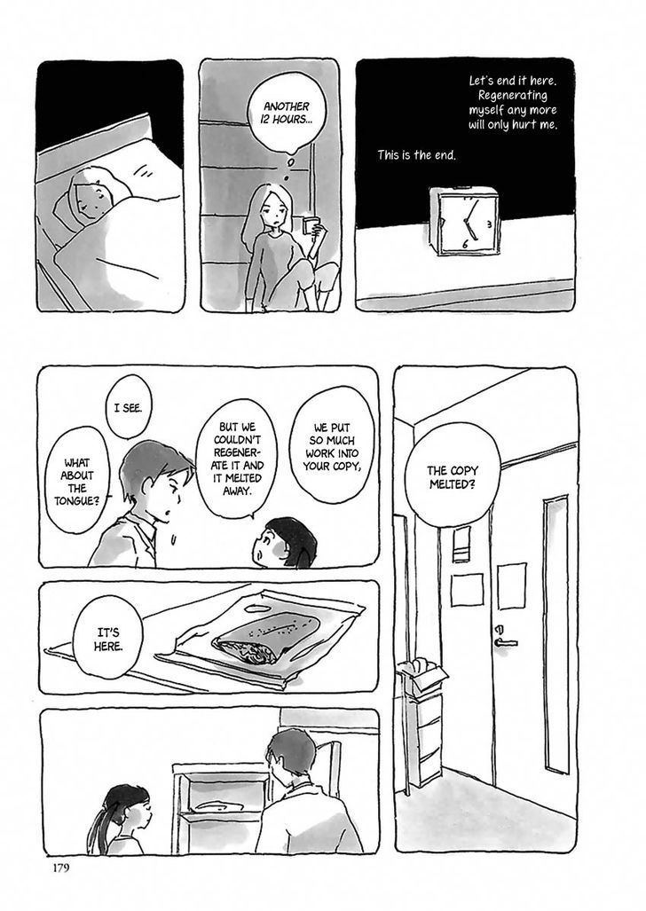 U(Kyou Machiko) Chapter 10 #14