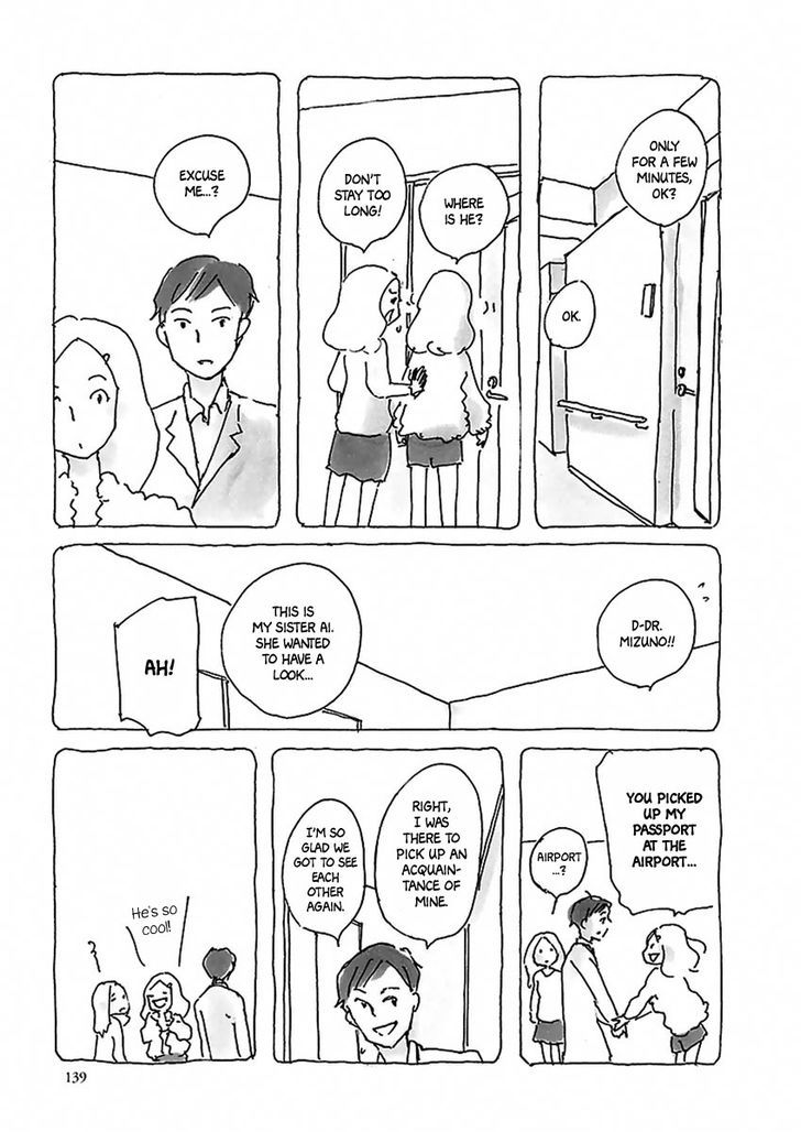 U(Kyou Machiko) Chapter 8 #10