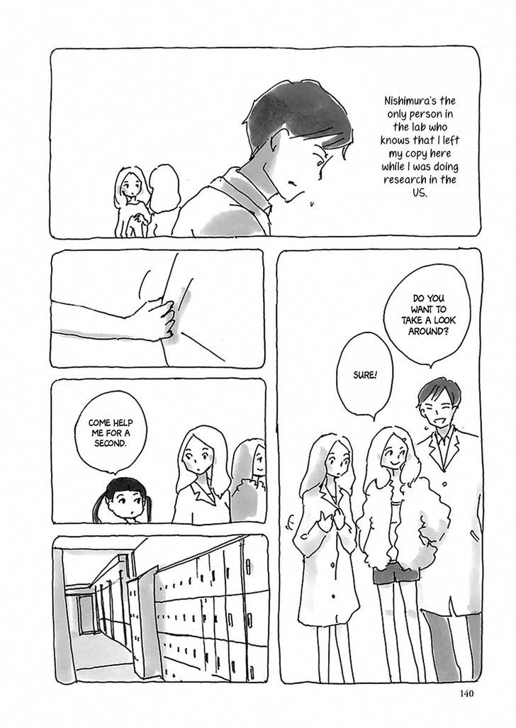 U(Kyou Machiko) Chapter 8 #11