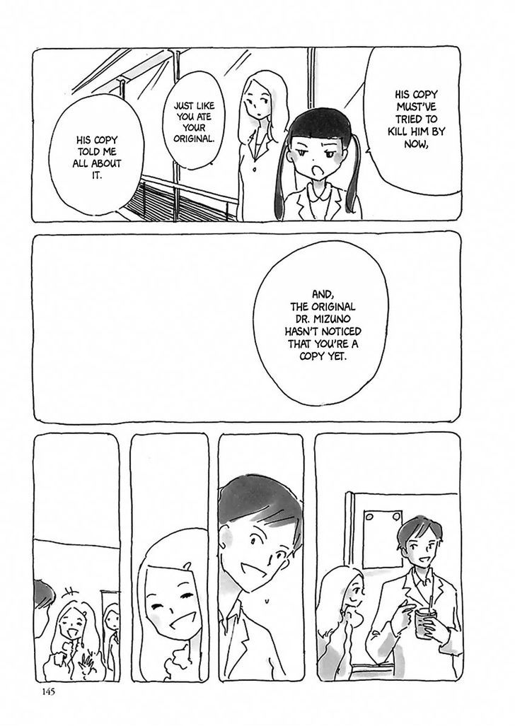 U(Kyou Machiko) Chapter 8 #15