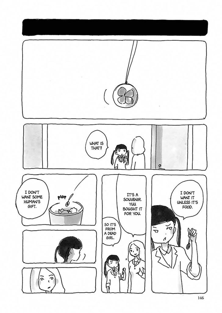 U(Kyou Machiko) Chapter 8 #16