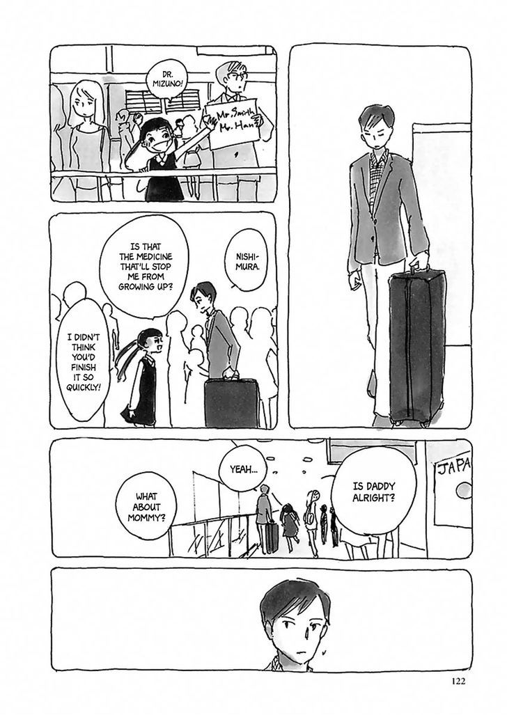 U(Kyou Machiko) Chapter 7 #11