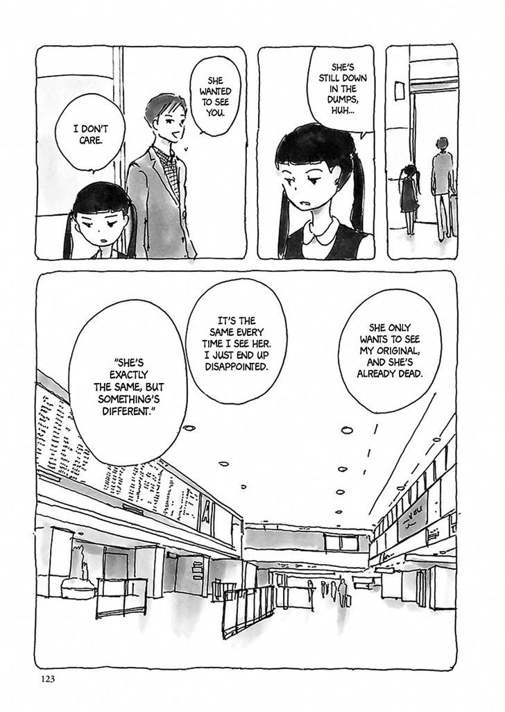 U(Kyou Machiko) Chapter 7 #12