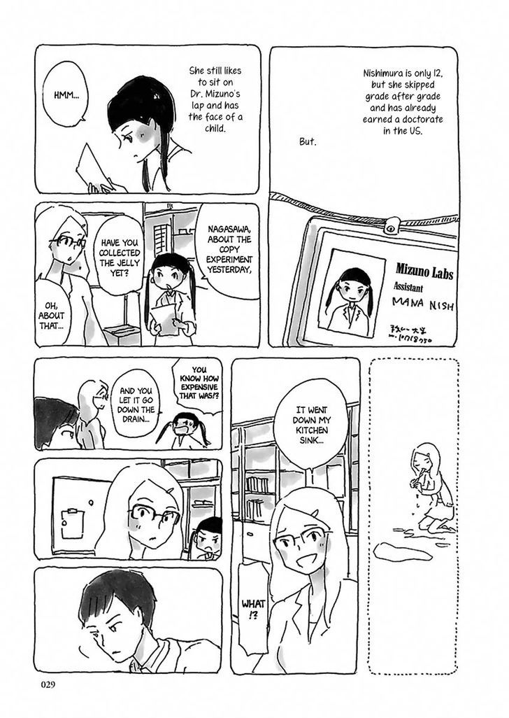 U(Kyou Machiko) Chapter 2 #8