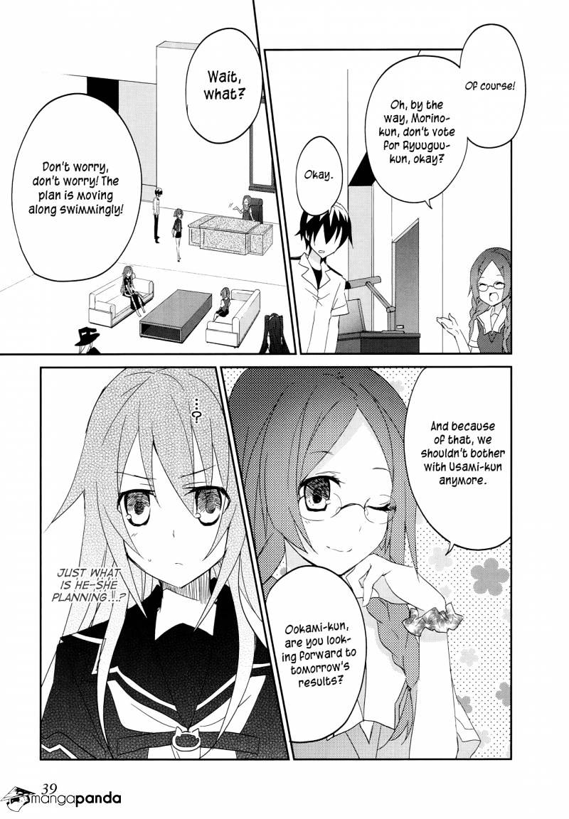 Ookami-San To Shichinin No Nakamatachi Chapter 14 #20