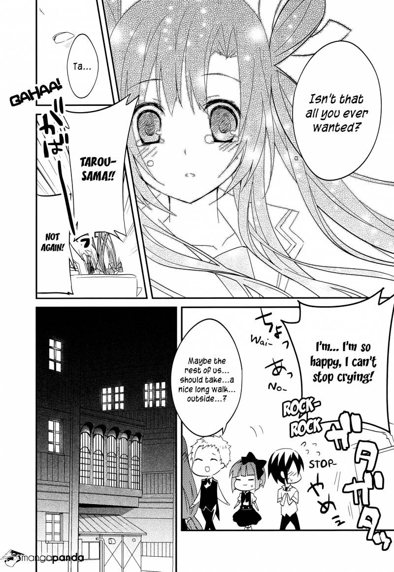 Ookami-San To Shichinin No Nakamatachi Chapter 15 #23