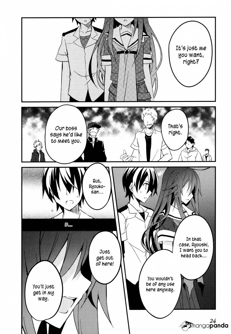 Ookami-San To Shichinin No Nakamatachi Chapter 8 #2