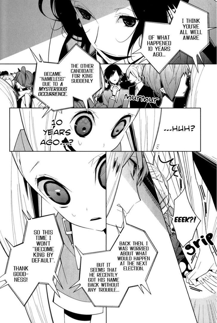 Shiroi Heya No Futari Chapter 14 #20