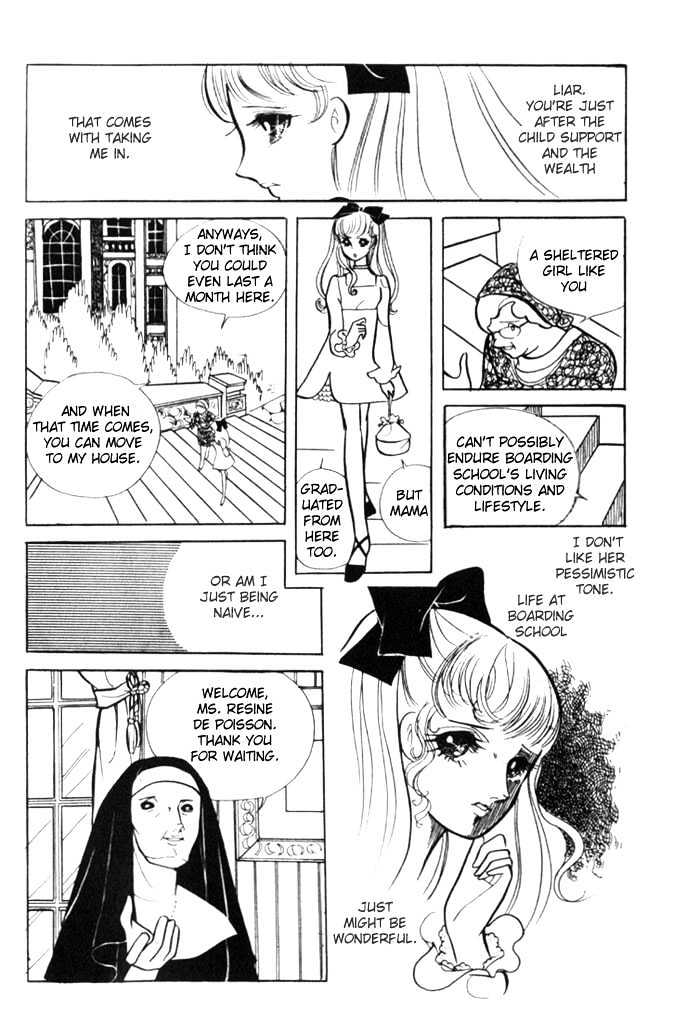 Shiroi Heya No Futari Chapter 1 #7