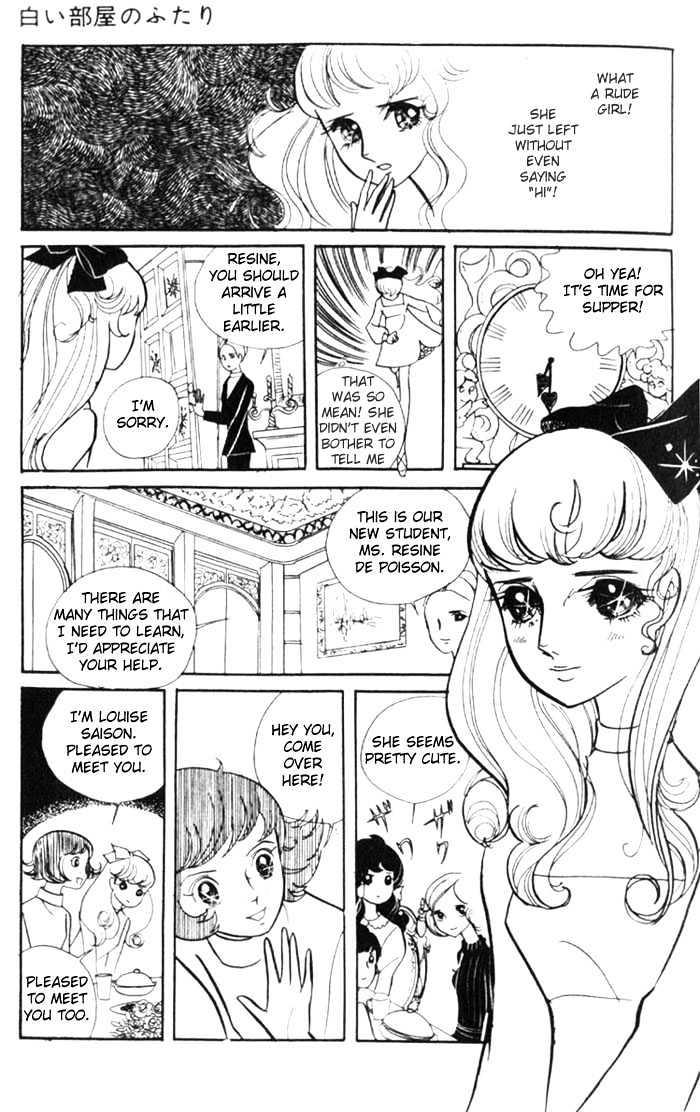 Shiroi Heya No Futari Chapter 1 #12