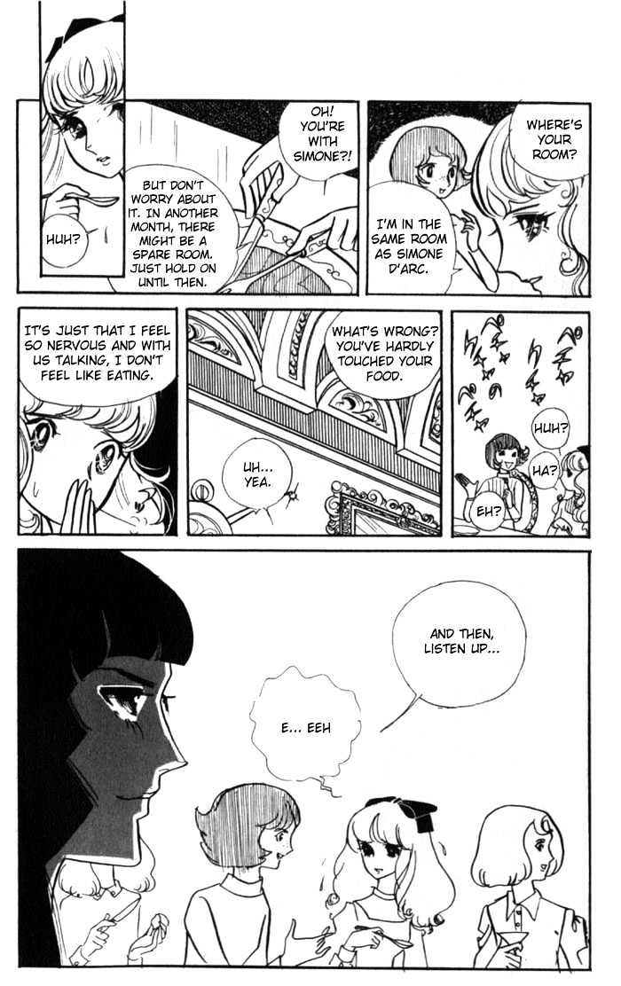 Shiroi Heya No Futari Chapter 1 #13