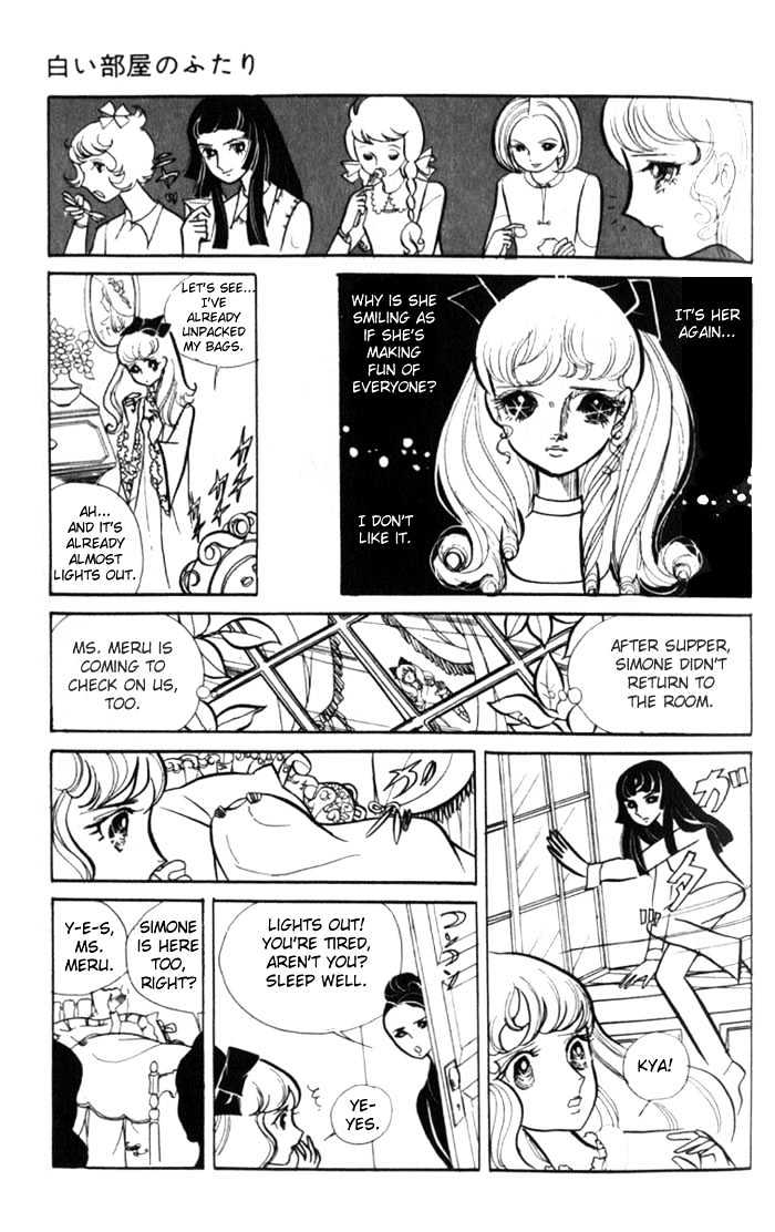 Shiroi Heya No Futari Chapter 1 #14